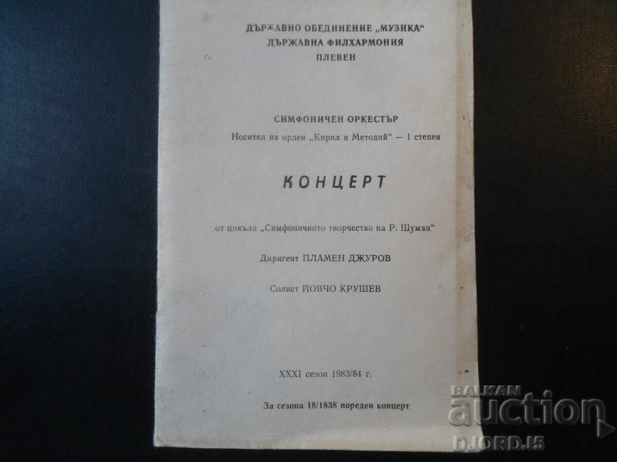 Κρατική Φιλαρμονική Πλέβεν, Συμφωνική Ορχήστρα, 1983/84