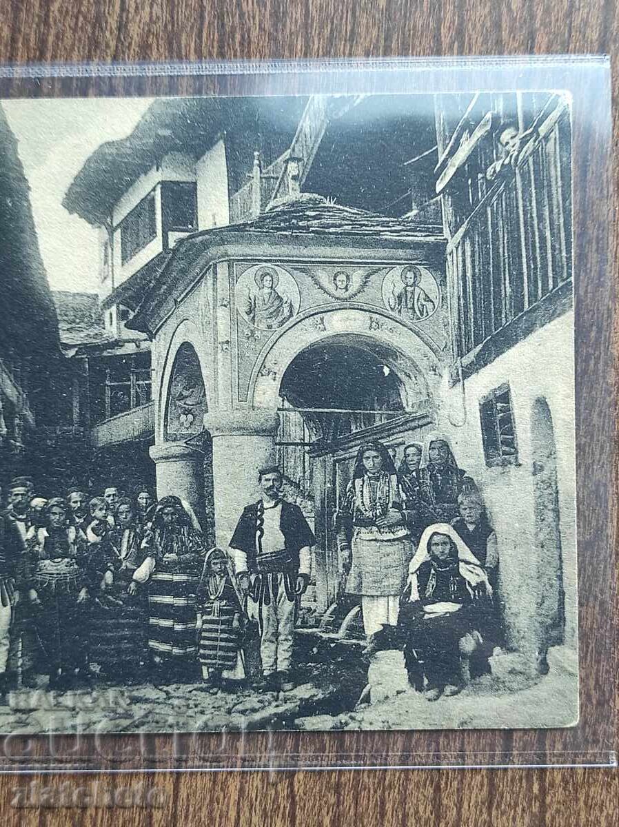 Postcard Bulgaria - charitable society "St. Ivan Bigor" print with price € 61.36 | 120.01 BGN