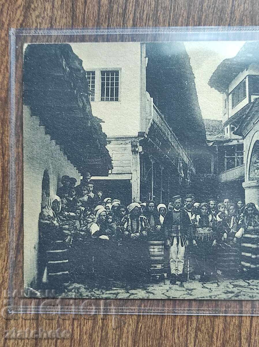 Auction  Postcard Bulgaria - charitable society "St. Ivan Bigor" print