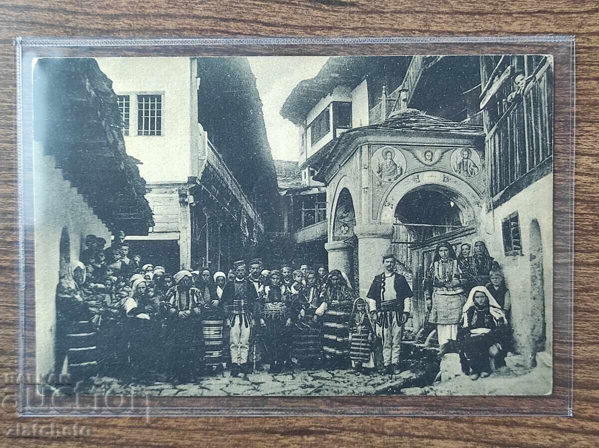 Postcard Bulgaria - charitable society "St. Ivan Bigor" print