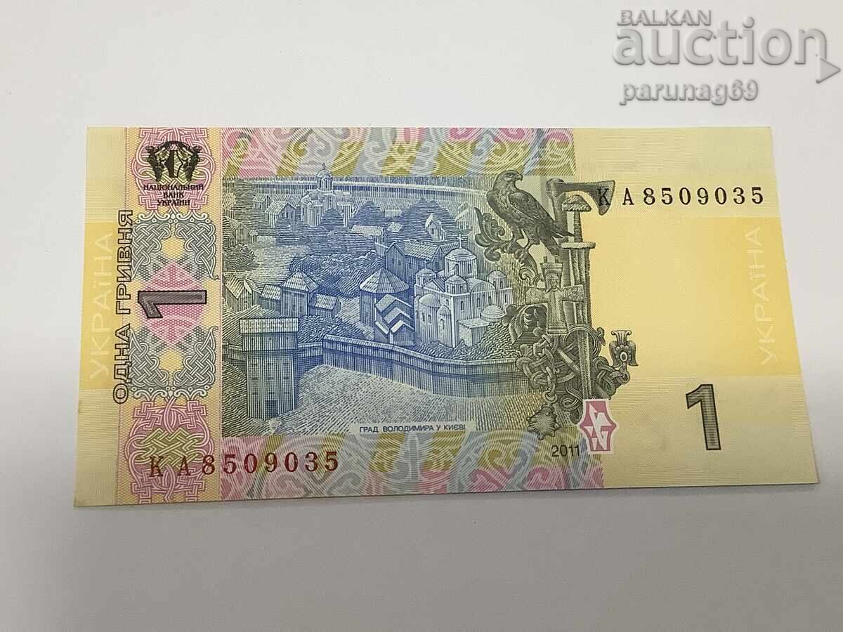 Ukraine 1 Hryvnia 2011 Year UNC with price € 0.77 | 1.51 BGN