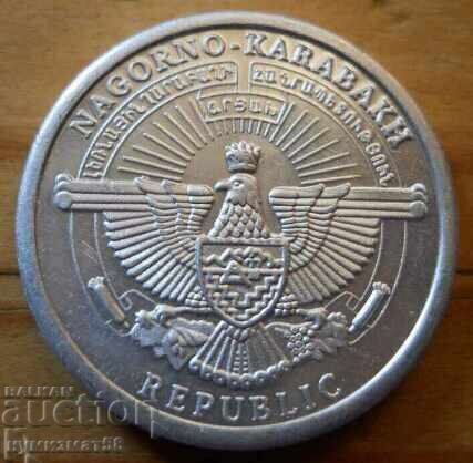 50 Luma 2013 - Ναγκόρνο-Καραμπάχ με τιμή € 2.56 | 5.01 BGN