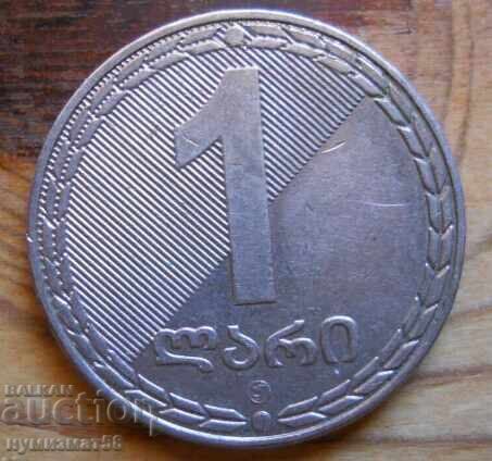 1 GEL 2006 - Georgia
