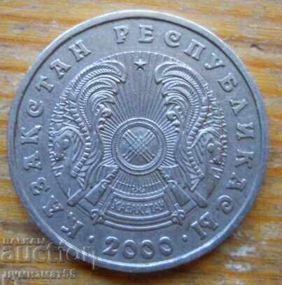 50 tenge 2000 - Kazakhstan with price € 1.02 | 1.99 BGN 50 tenge 2000 - Kazakhstan with price € 1.02 | 1.99 BGN