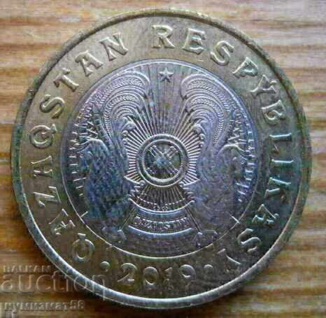 100 тенге 2019 г - Казахстан (биметал) с цена € 2.56 | 5.01 лв. 100 тенге 2019 г - Казахстан (биметал) с цена € 2.56 | 5.01 лв.