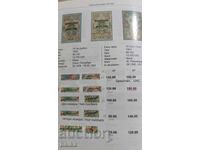 BANI DE CĂRȚI DIN COLECȚIE DE MOȘTENIRE