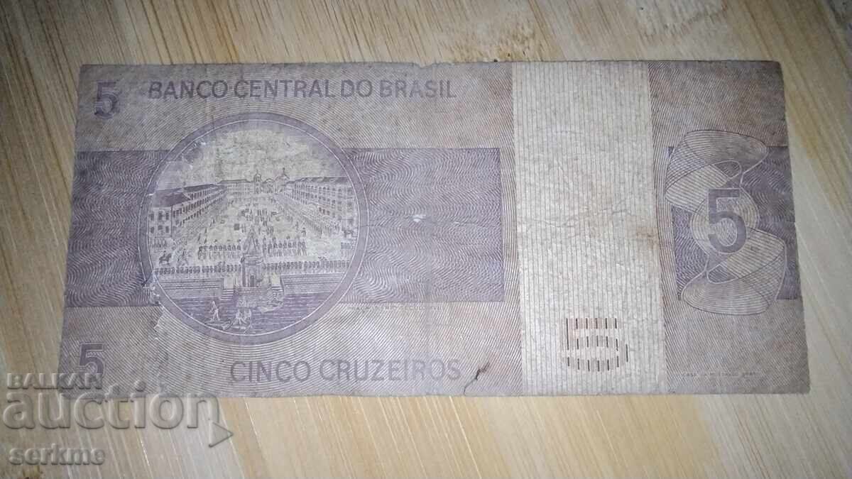 Bancnotă cu preț € 0.05 | 0.10 BGN