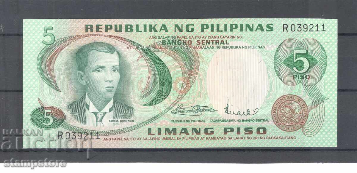 Φιλιππίνες 5 πέσος 1970 Φιλιππίνες 5 πέσος 1970