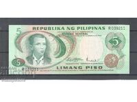 Φιλιππίνες 5 πέσος 1970