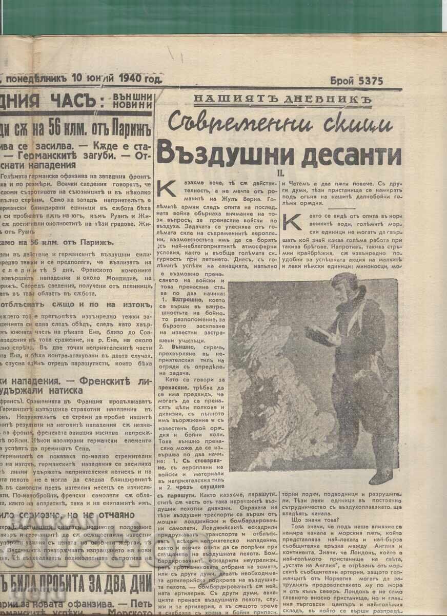 Ziarul SLOVO 10 iunie 1940 mck cu preț € 1.39 | 2.72 BGN