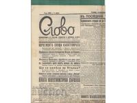 Ziarul SLOVO 10 iunie 1940 mck