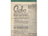 Ziarul SLOVO 10 iunie 1940 mck