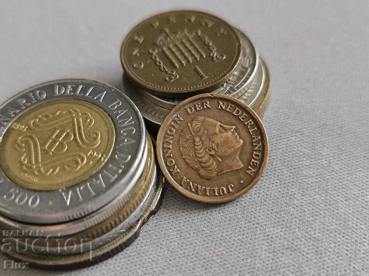 Νόμισμα - Ολλανδία - 1 σεντ | 1952 με τιμή € 0.51 | 1.00 BGN Νόμισμα - Ολλανδία - 1 σεντ | 1952 με τιμή € 0.51 | 1.00 BGN