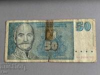 Банкнота - Югославия - 50 динара | 1996г.