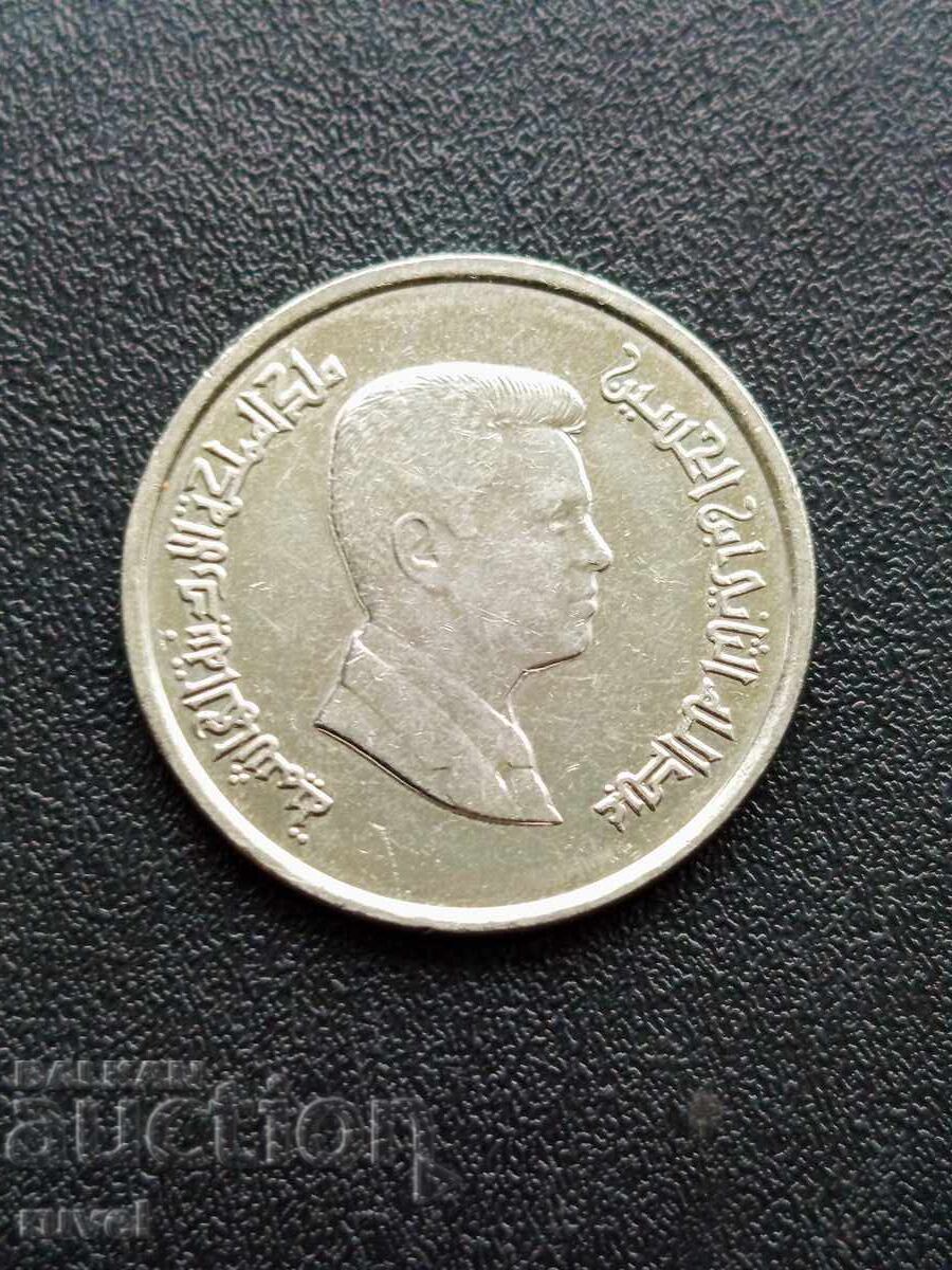 Iordania 10 piastri 2012 cu preț € 0.75 | 1.47 BGN