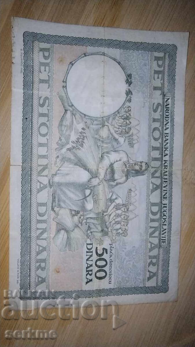 Bancnotă cu preț € 12.78 | 25.00 BGN