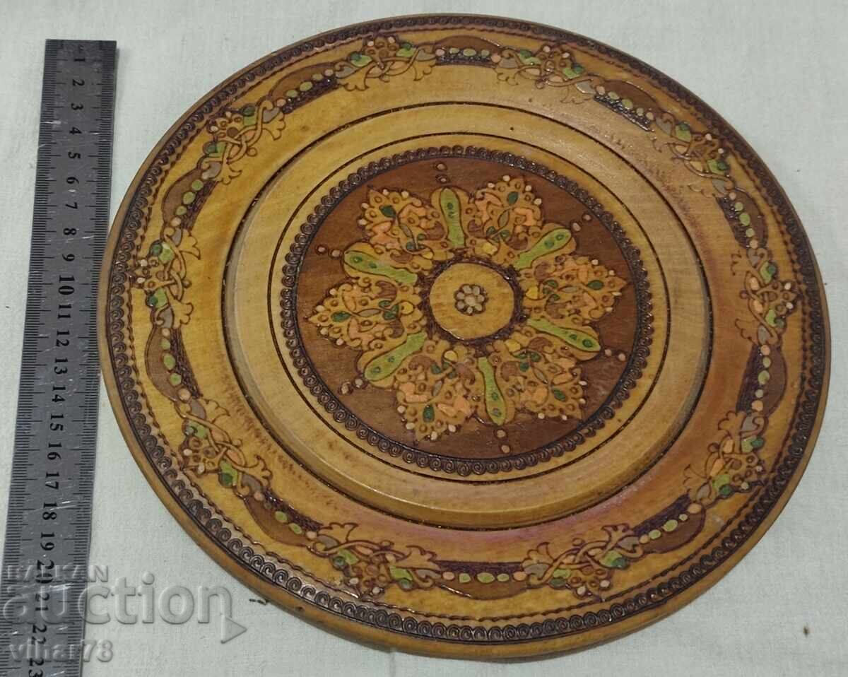 A wooden plate with price € 10.22 | 19.99 BGN