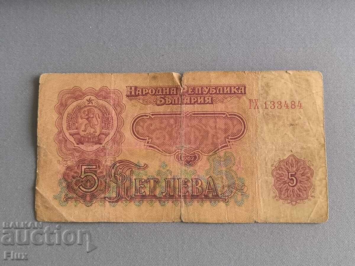 Bancnota - Bulgaria - 5 BGN | 1974