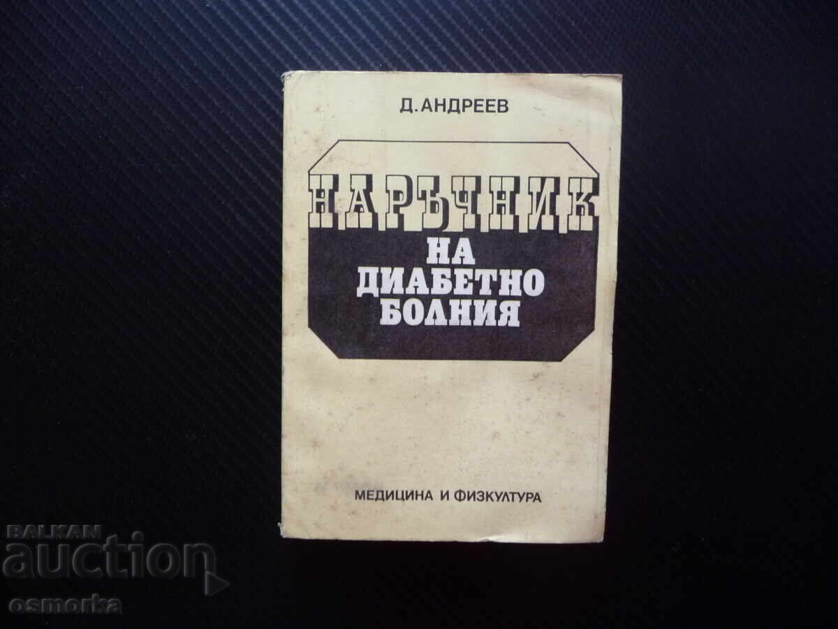 Ghidul bolnavului de diabet Dimităr Andreev tratament diabet