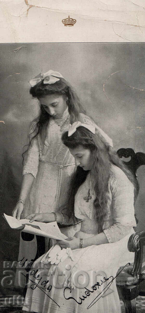 Bulgaria, Princesses Evdokia and Nadezhda, with signatures, original