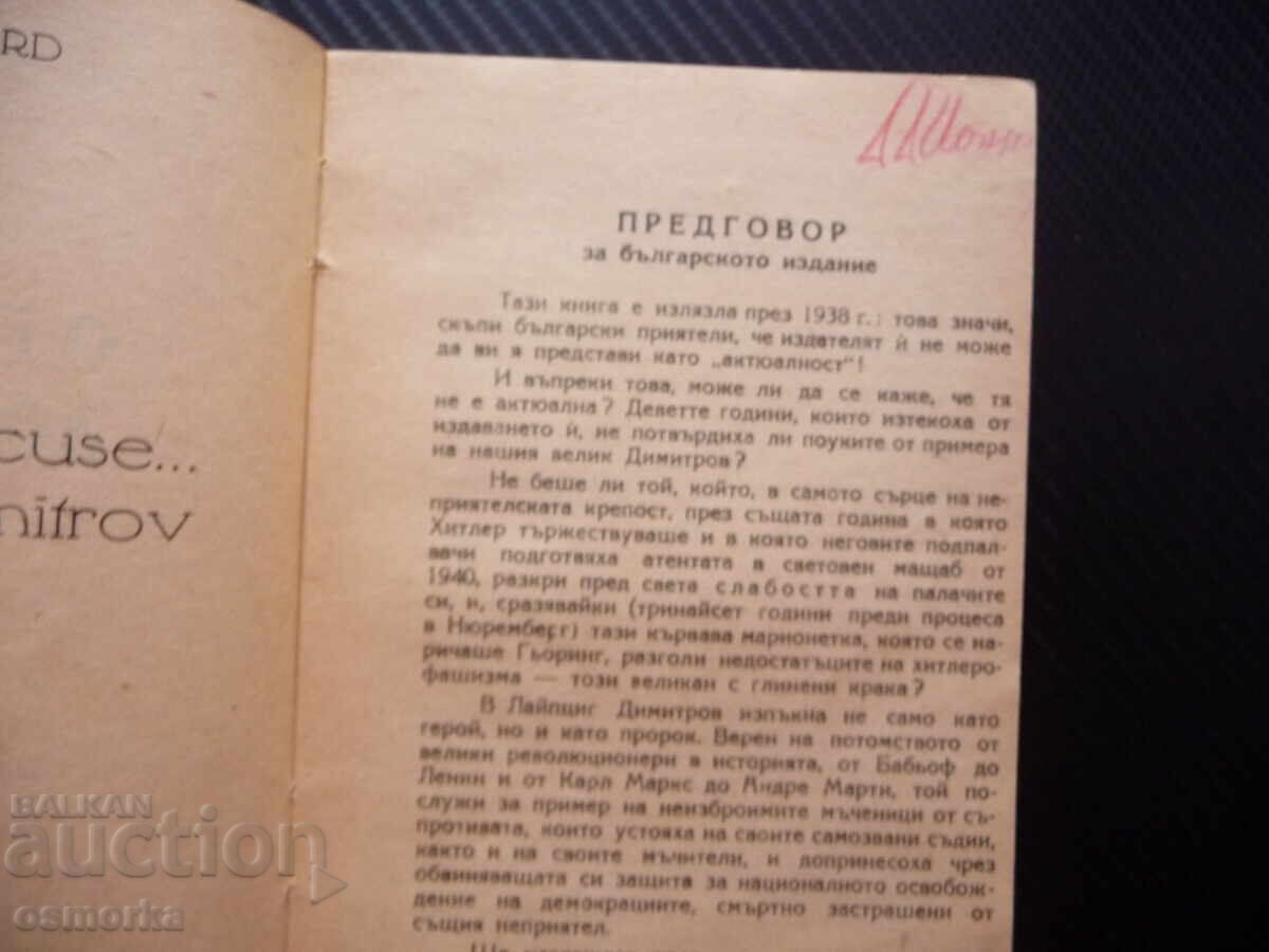 Licitație De la Babeuf la Dimitrov Marcel Villard 1938 Georgi Leipzig vechi