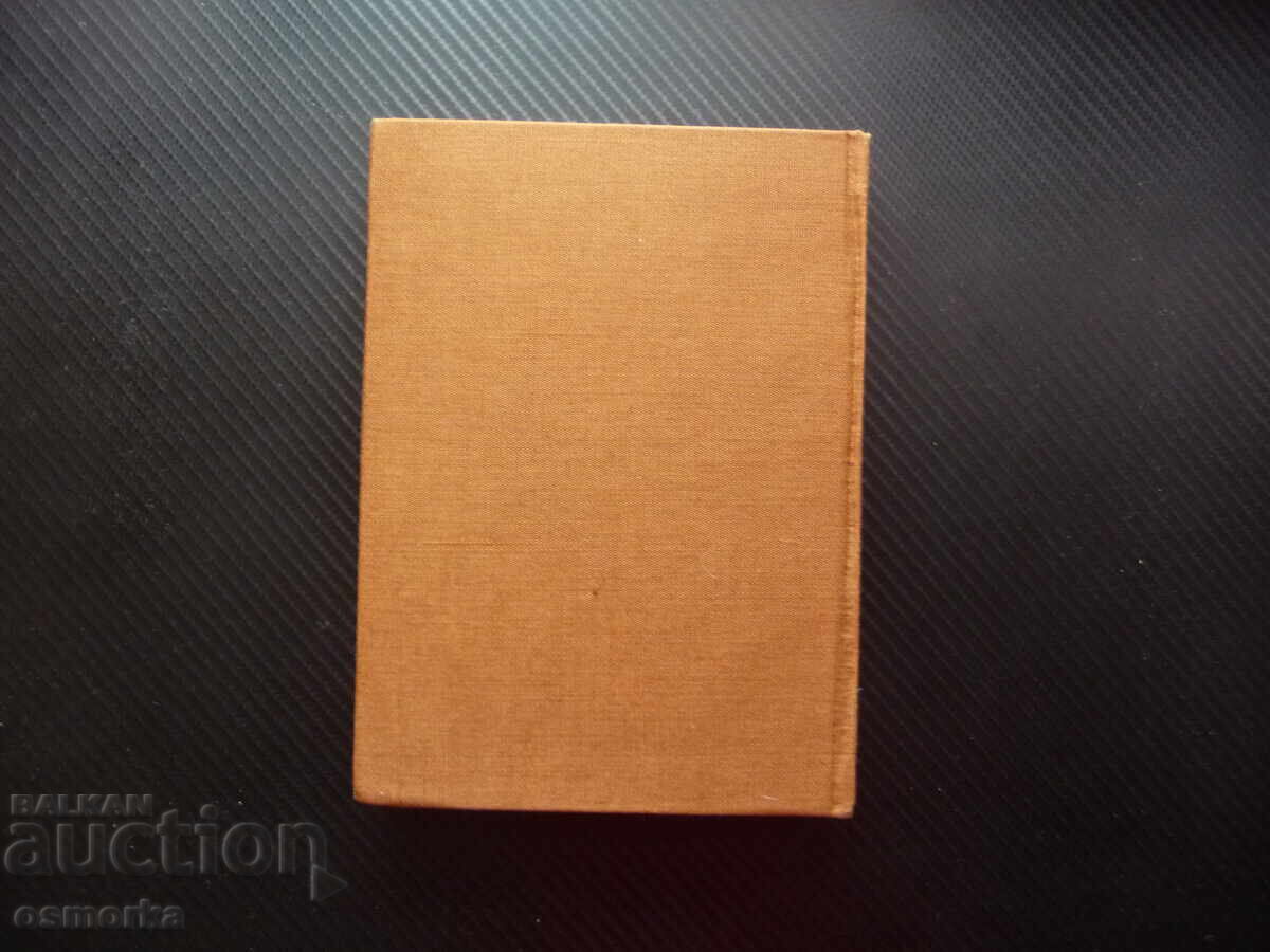 Maupassant, Armand Lanoux, French Naturalist Writer, Short Story - 6 Maupassant, Armand Lanoux, French Naturalist Writer, Short Story - 6