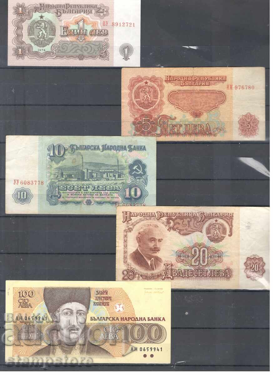 Πολλά βουλγαρικά τραπεζογραμμάτια Πολλά βουλγαρικά τραπεζογραμμάτια