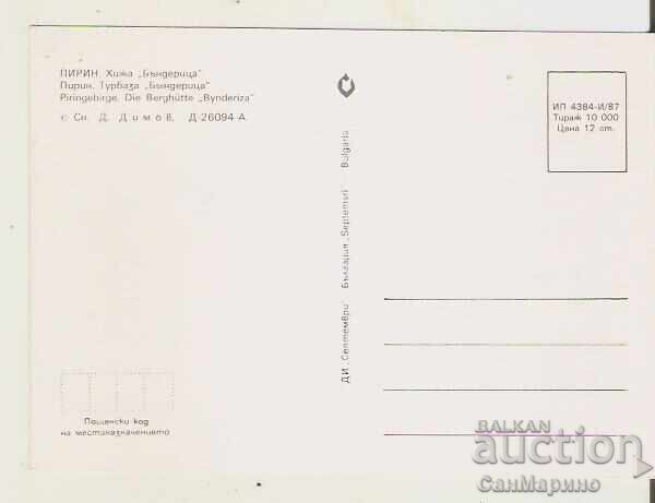 Carte poștală Bulgaria Pirin Cabana "Banderitsa" 2* cu preț € 0.46 | 0.90 BGN