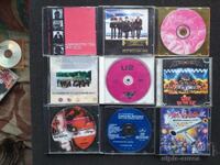 CD Δίσκοι Μουσική Λοτ