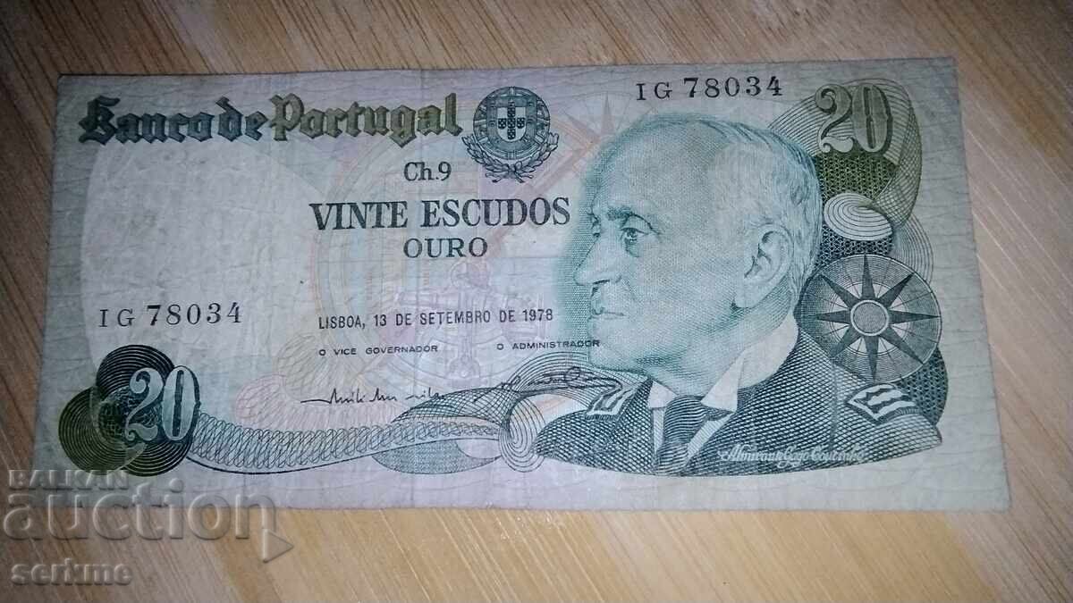 Τραπεζογραμμάτιο