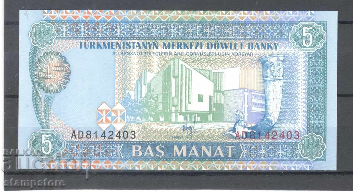 Turkmenistan - 5 banat 1973