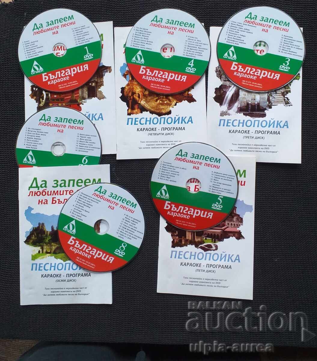 CD-uri Discuri Muzică Lot