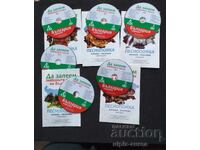 CD Δίσκοι Μουσική Λοτ