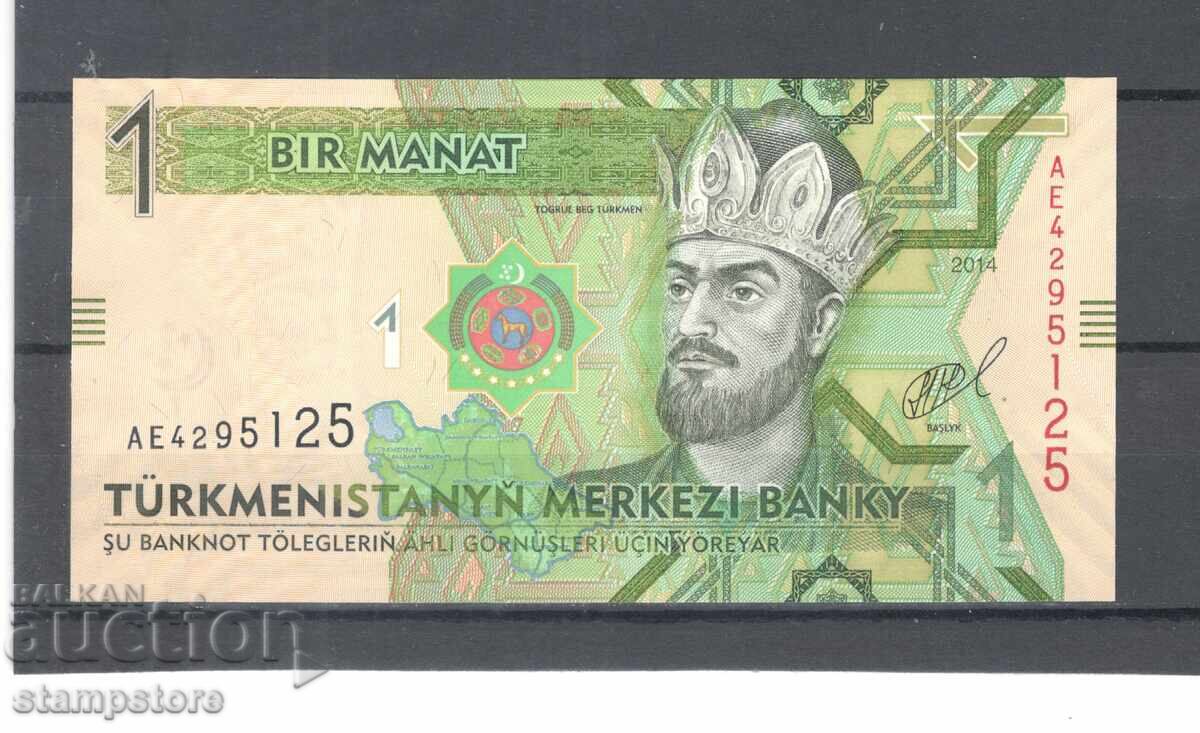 Туркменистан - 1 банат 2014 г Туркменистан - 1 банат 2014 г