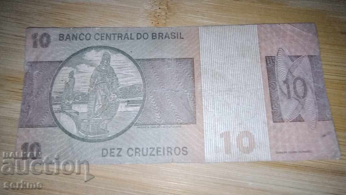 Bancnotă cu preț € 2.56 | 5.01 BGN Bancnotă cu preț € 2.56 | 5.01 BGN