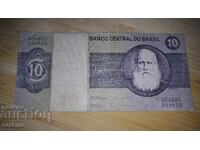 Τραπεζογραμμάτιο