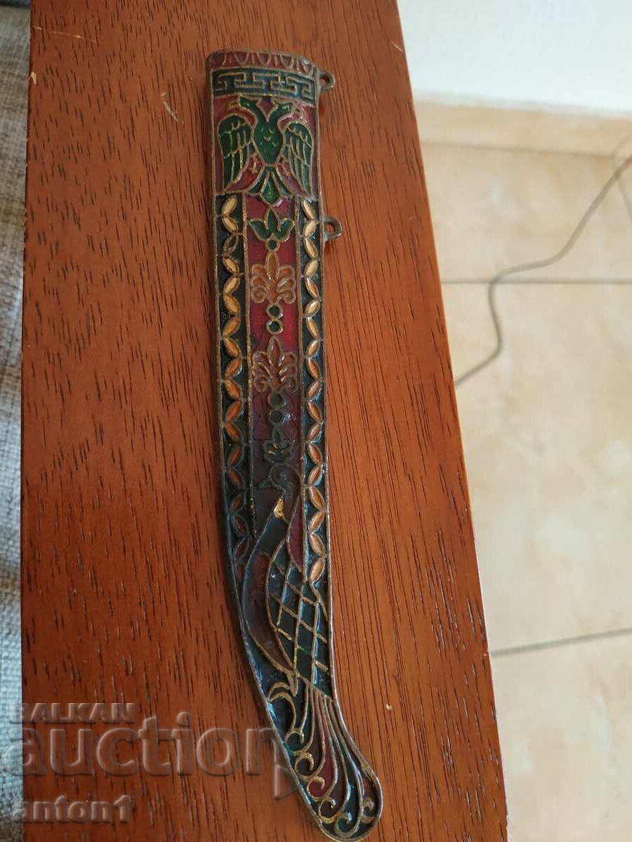 Δημοπρασία Υποδοχή μαχαιριού