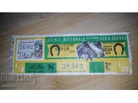 Лотариен билет