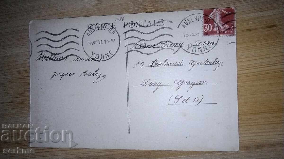 Card cu preț € 10.23 | 20.01 BGN Card cu preț € 10.23 | 20.01 BGN