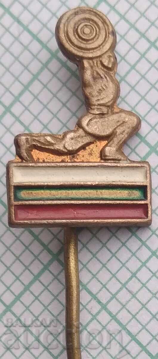 19268 BFWT Bulgarian Weightlifting Federation 19268 BFWT Bulgarian Weightlifting Federation