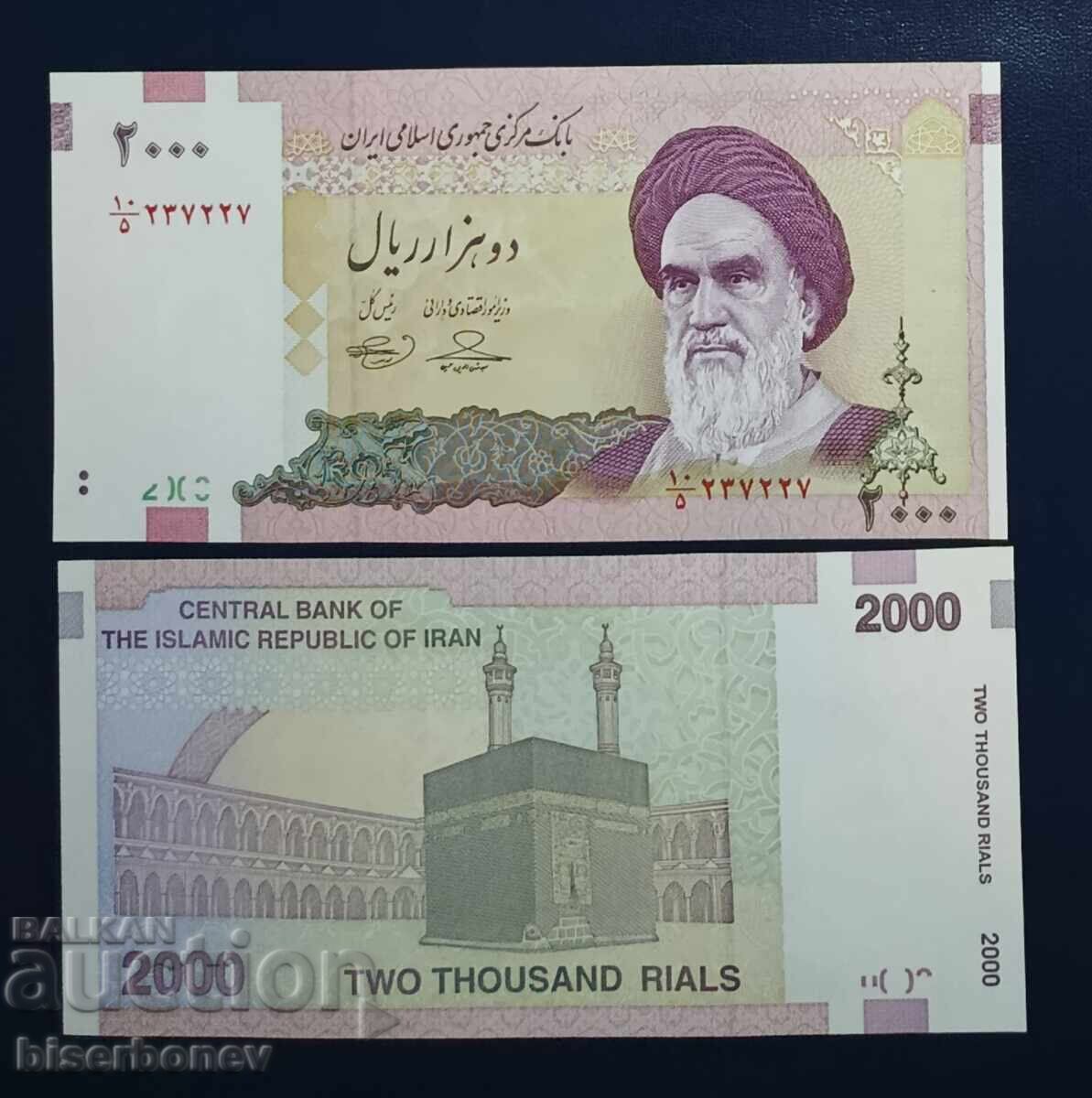 Ιράν, Ιράν, 2000 ριάλ, 2005, UNC Ιράν, Ιράν, 2000 ριάλ, 2005, UNC