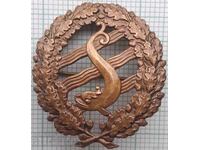 19271 Σήμα - Σουηδία