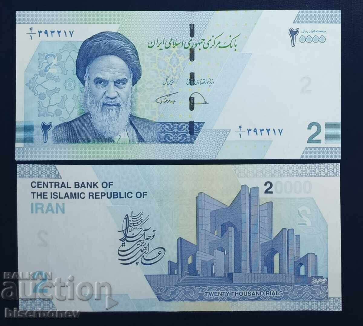Iran, Иран, 2 томана 2022 г, UNC