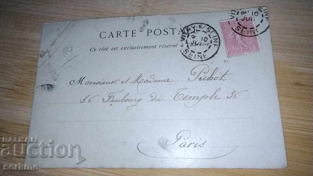 Card with price € 10.23 | 20.01 BGN