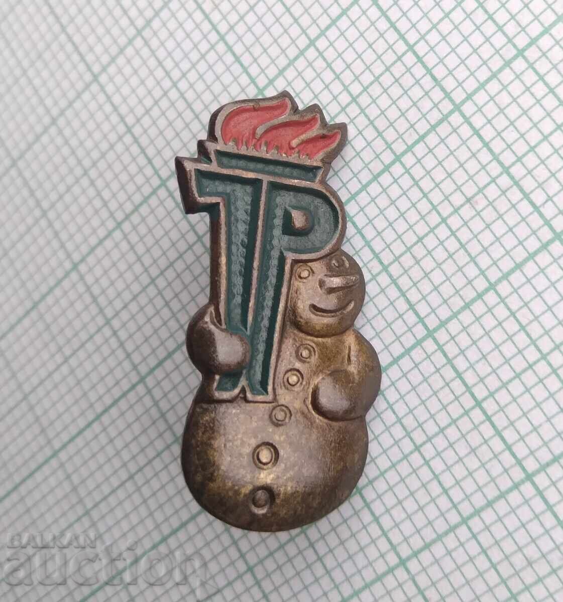 19277 Οργάνωση Πιονιέρων "Ερνστ Τέλμαν" ΓΛΔ με τιμή € 0.51 | 1.00 BGN