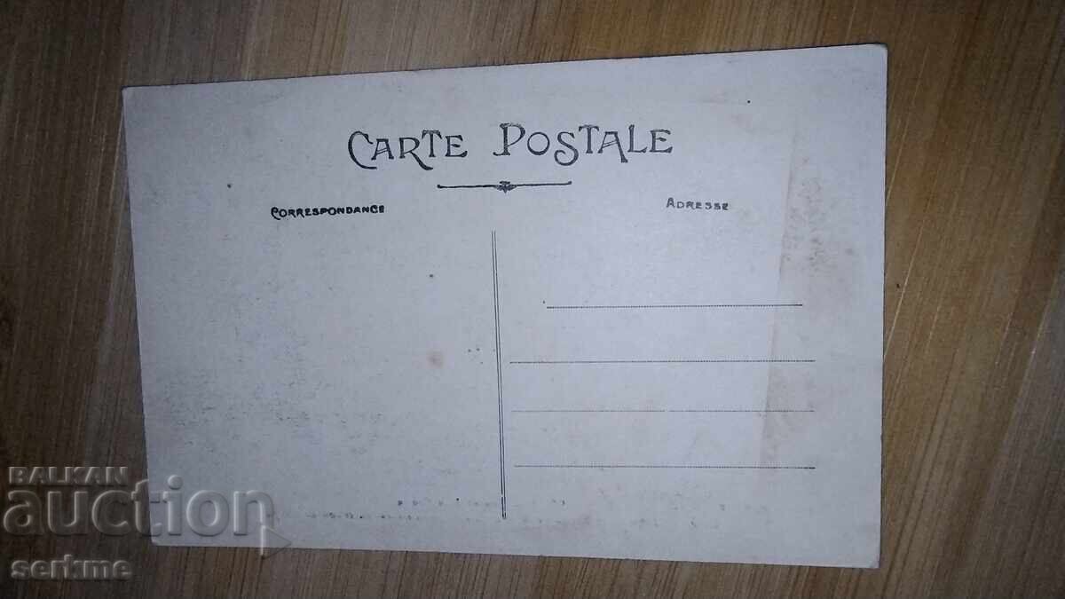 Card with price € 5.11 | 9.99 BGN Card with price € 5.11 | 9.99 BGN