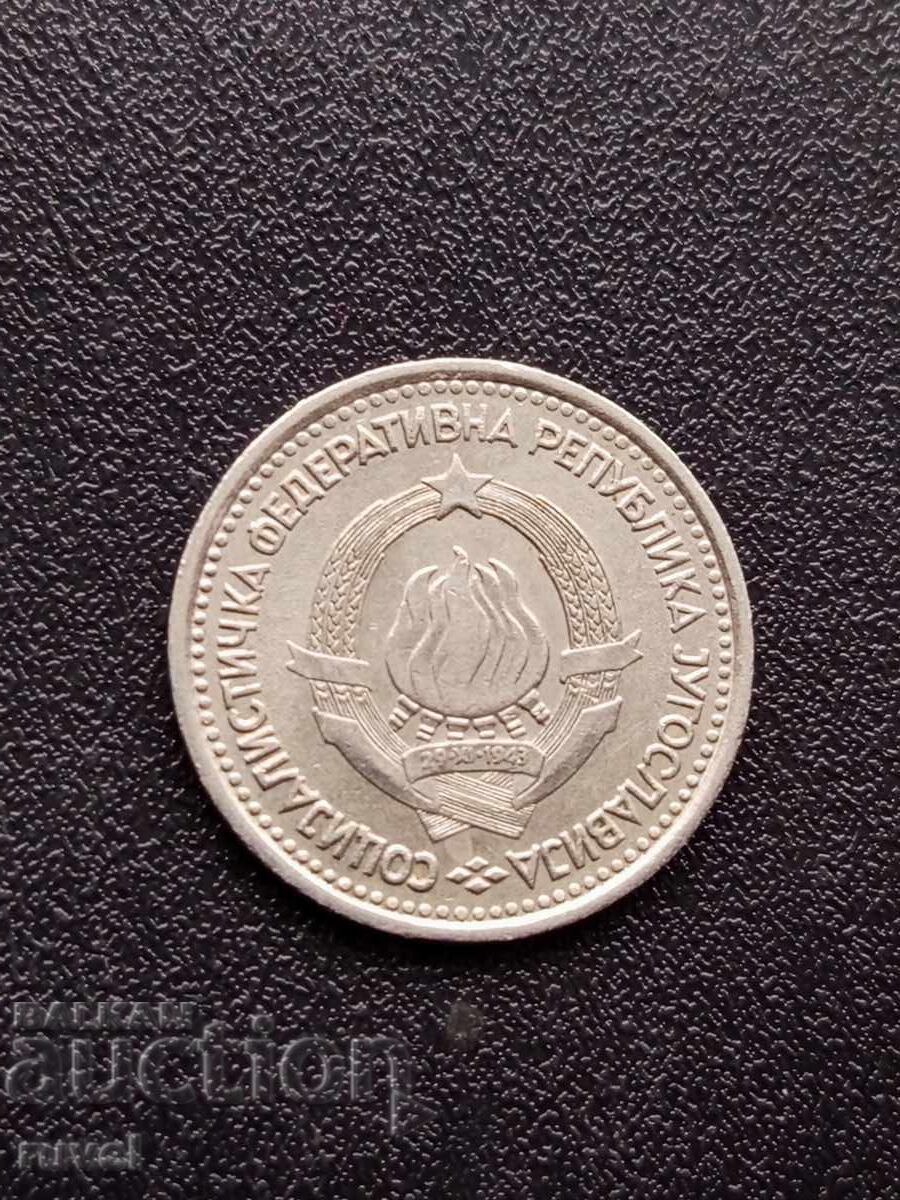 Γιουγκοσλαβία 1 δηνάριο, 1965 με τιμή € 0.35 | 0.68 BGN Γιουγκοσλαβία 1 δηνάριο, 1965 με τιμή € 0.35 | 0.68 BGN