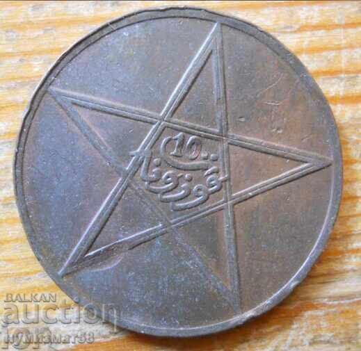 10 Mazuna 1912 - Maroc (Yusuf I)