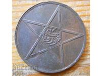 10 Mazuna 1912 - Μαρόκο (Yusuf I)