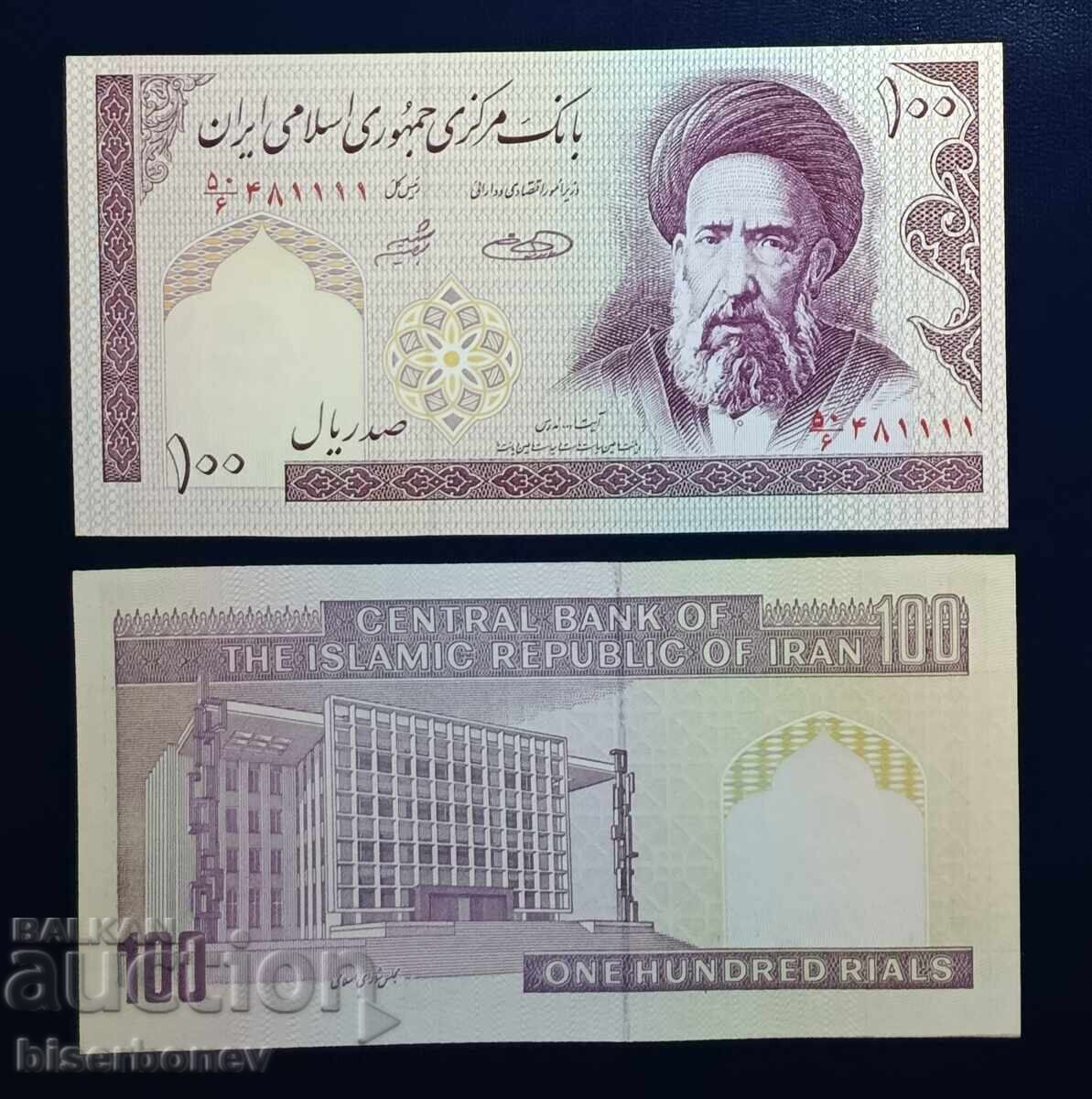 Iran, Iran, 100 Rial 2005, UNC Iran, Iran, 100 Rial 2005, UNC